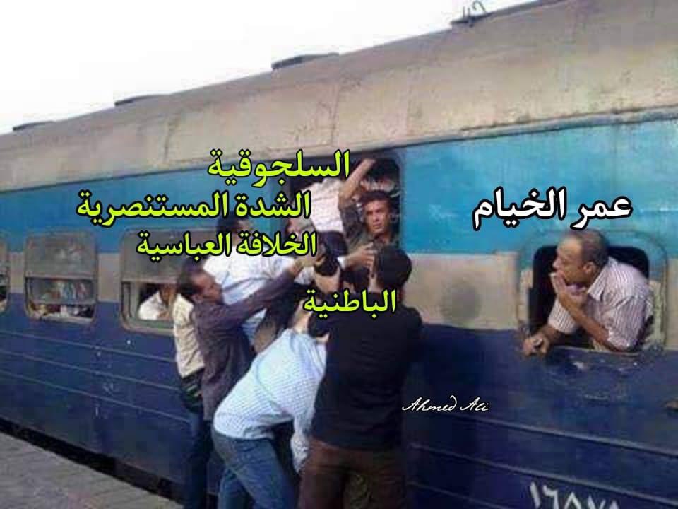 MeDa_1907's tweet photo. #الحشاشين https://t.co/DAY9uyCipC