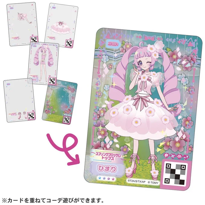 【#プリズムストーン 情報】\ #アイプリ 新商品 ご予約受付中 /ぬいぐるみDXデビューセットカードアルバムミルフィーカード vol.1ファイルバッグ専用リフィル他対象店舗一覧 