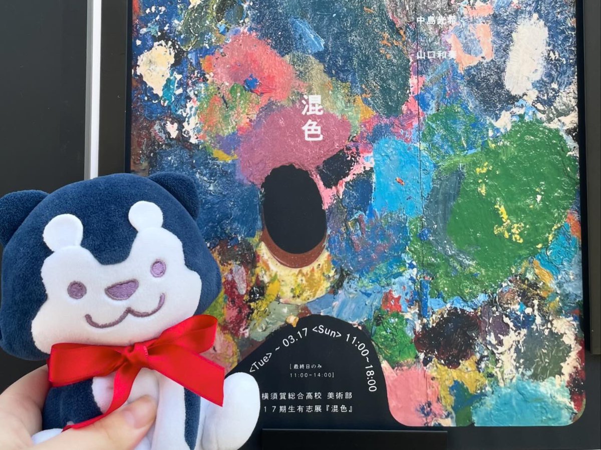 teku_te93's tweet photo. 17日をもちましてグループ展「混色」が
終了しました！
お越し下さった方ありがとうございました✨️
色んな方とお話しする中で「次はこんなの作りたいな」という小さな目標も沢山でき、次に繋がるとても良い経験になりました🌱

今後ものんびりと制作していくので、
どうぞよろしくお願いします😌 https://t.co/CdtnBY3CDJ