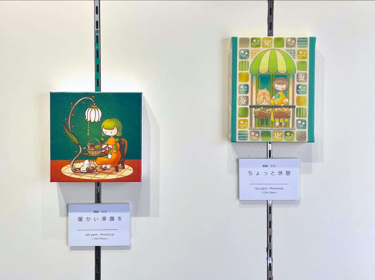 teku_te93's tweet photo. 17日をもちましてグループ展「混色」が
終了しました！
お越し下さった方ありがとうございました✨️
色んな方とお話しする中で「次はこんなの作りたいな」という小さな目標も沢山でき、次に繋がるとても良い経験になりました🌱

今後ものんびりと制作していくので、
どうぞよろしくお願いします😌 https://t.co/CdtnBY3CDJ