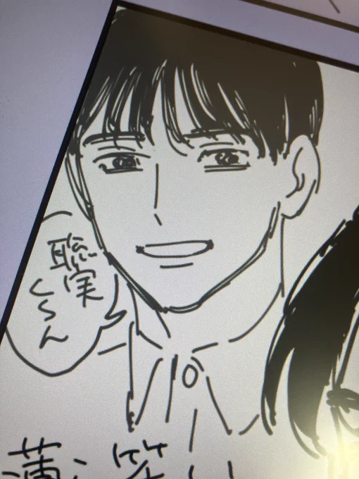 小さくて潰れてしまいそうだけど顔が良く描けた若児を載。 