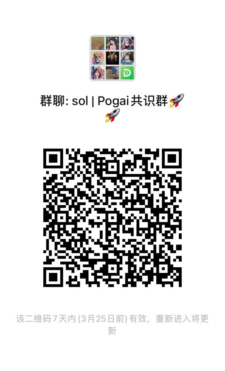 Haywodna's tweet photo. @_pogai_ Pogai共识群，欢迎入群讨论，一起参与，群内每增加50人就发一次红包～ https://t.co/1xvwgp76jr
