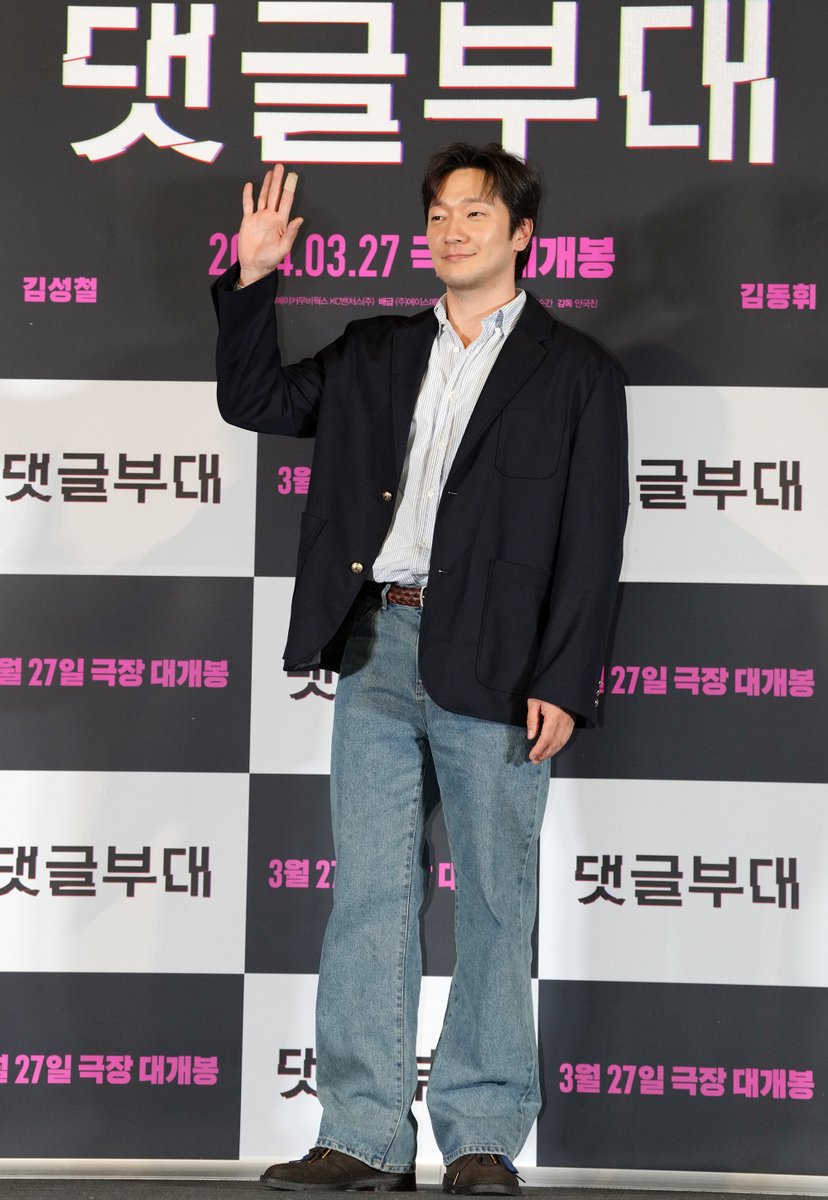 acemaker_movie's tweet photo. #댓글부대 언론배급시사회 현장 공개🤗
찐기자님들의 호평이 가득했던 건 안 비밀🤭

#손석구 #임상진 #김성철 #찡뻤킹 #김동휘 #찻탓캇 #홍경 #팹택 #팀알렙 #3월27일극장대개봉 https://t.co/E5vIeiWvpN