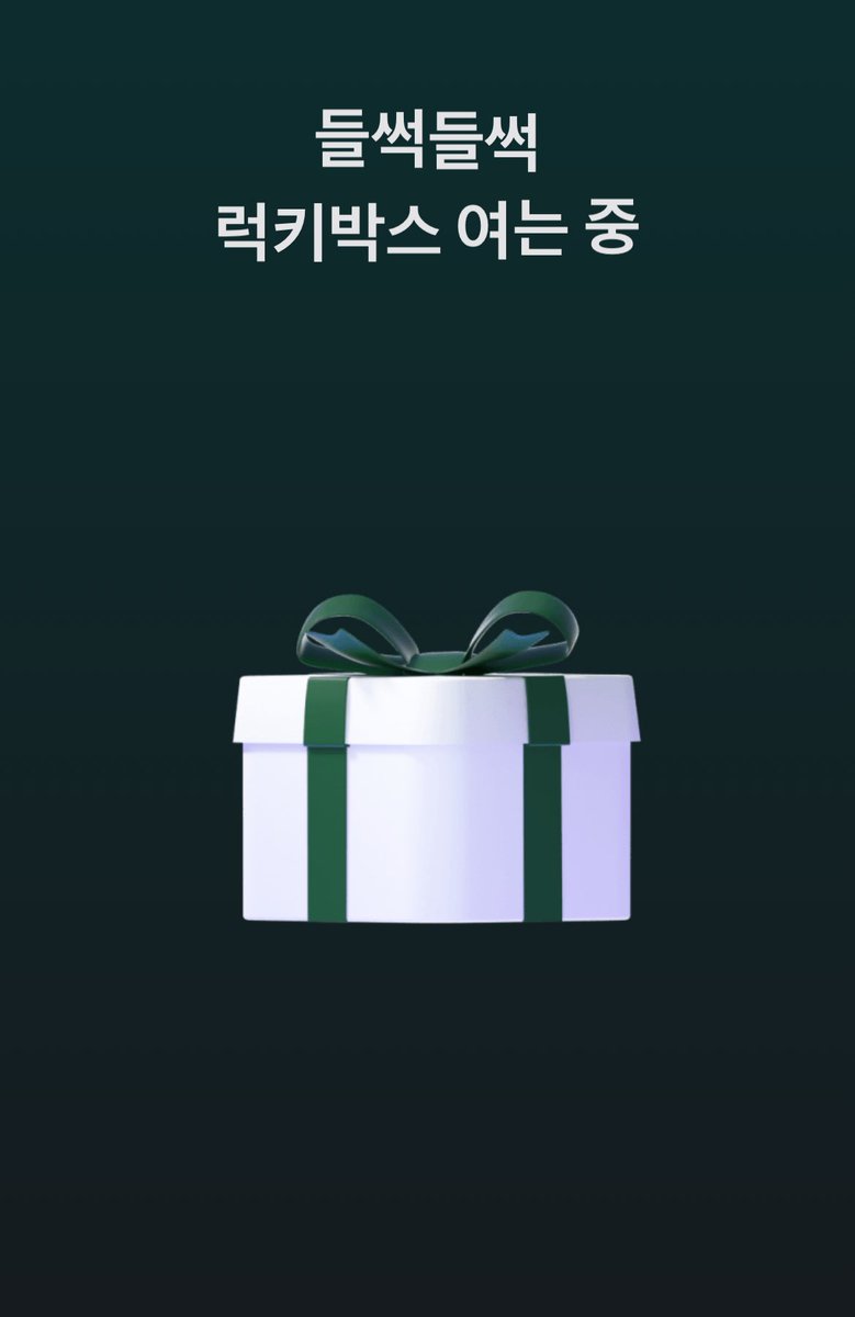 삶의 질 상승 tweet media