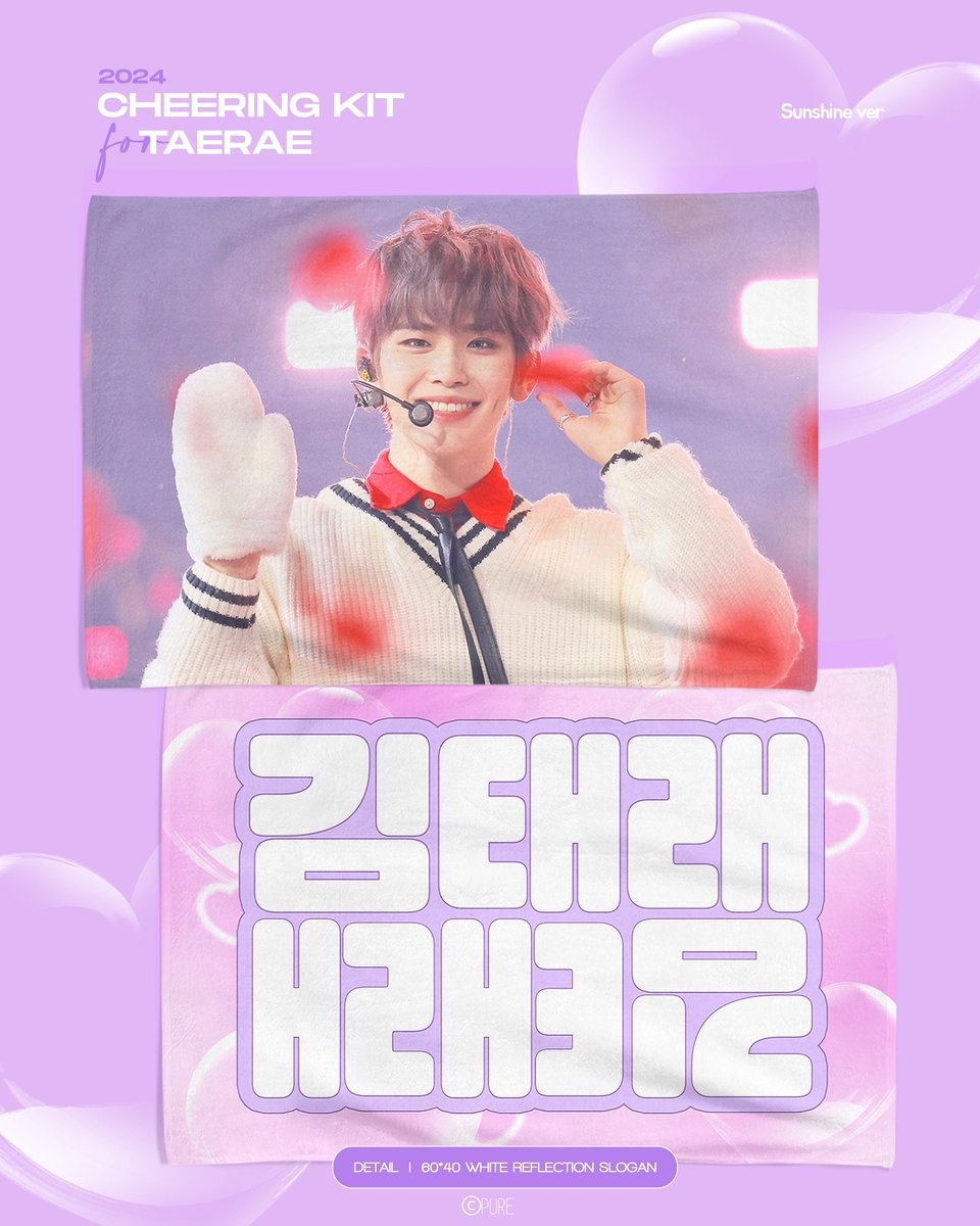 midnight_mina_'s tweet photo. 𝟮𝟬𝟮𝟰𝘾𝙃𝙀𝙀𝙍𝙄𝙉𝙂 𝙆𝙄𝙏 𝙁𝙊𝙍 𝙏𝘼𝙀𝙍𝘼𝙀 / ZB1金泰來

🔗 https://t.co/meoBOzJT2h

🌙 복슬강아지狗 ver $470
🌙 Sunshine ver $470
🌙 Prince ver$470

🔺有二補費用 :外國國內運費+國際運費

⏰收單時間 03/29 晚上7點
🚚推主預計4月中依序出貨

@pure714_ https://t.co/2yr4TX9JA2