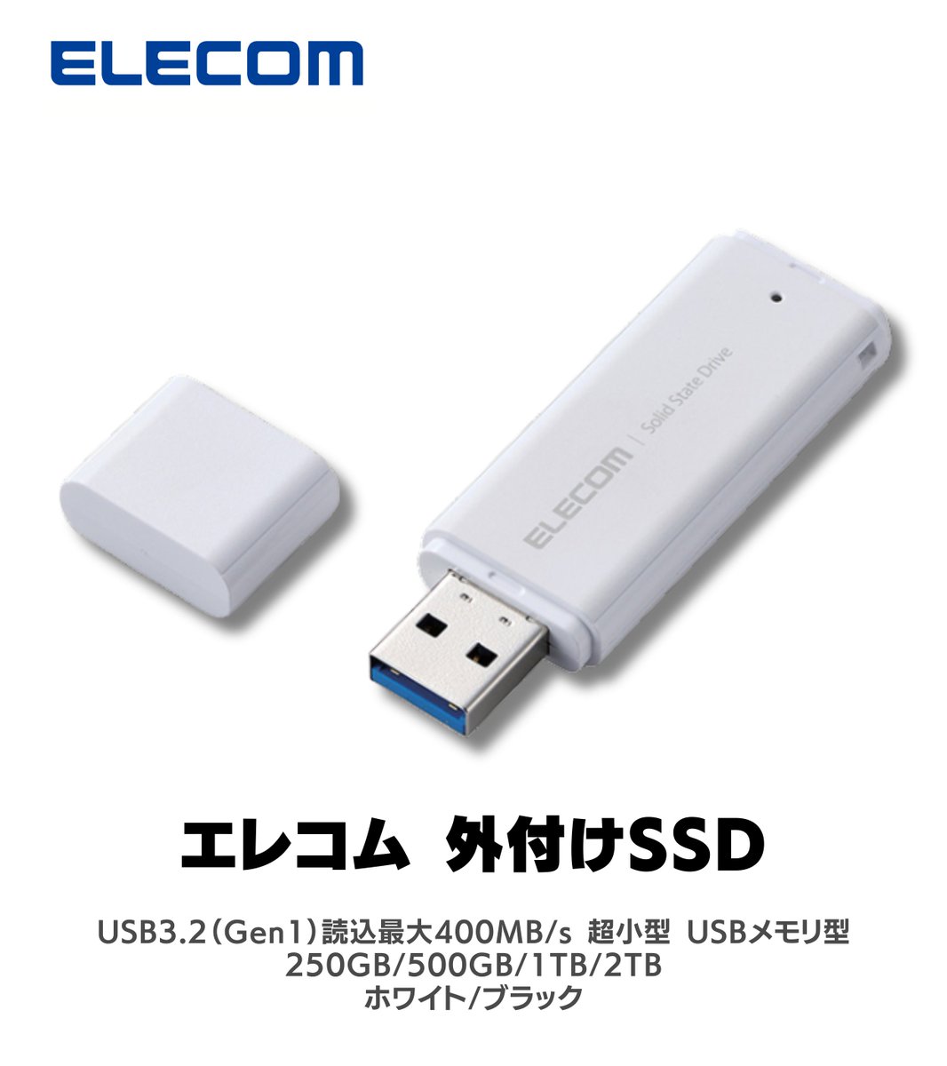 外付けSSD 2TB 新品USB3.2 PRD-PS2000U プリンストン