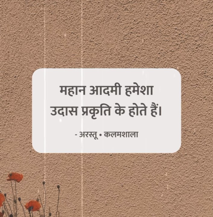 kalamshala1's tweet photo. ......... https://t.co/U1ZwGcVqNT
