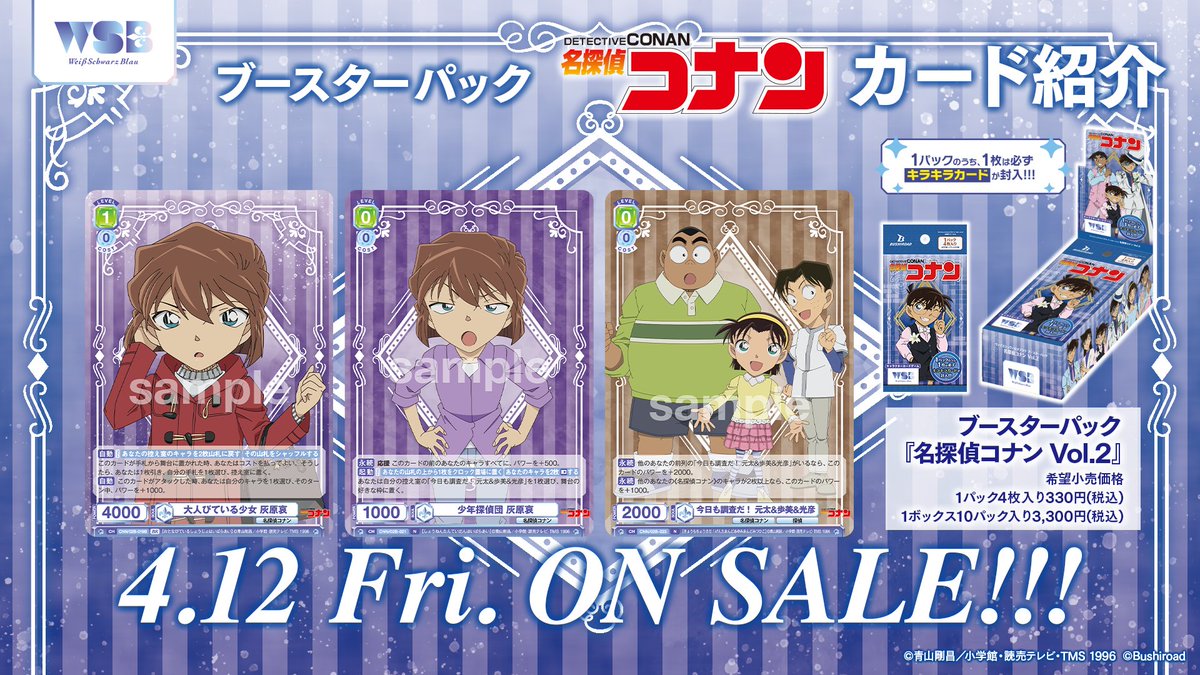 希少】SNKサポーターズクラブ 会報誌vol.1〜14 会員証 封筒 グッズ 