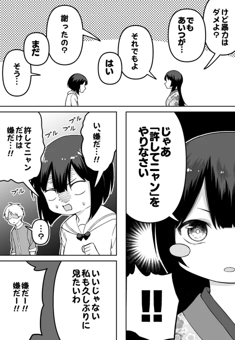 (2/2) 