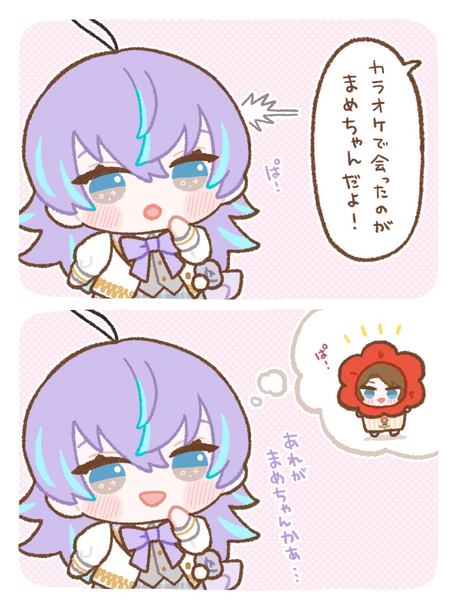 まめちゃん(@ asamamegohan )に会ったよ!

 #はゆ家のぱぺ 