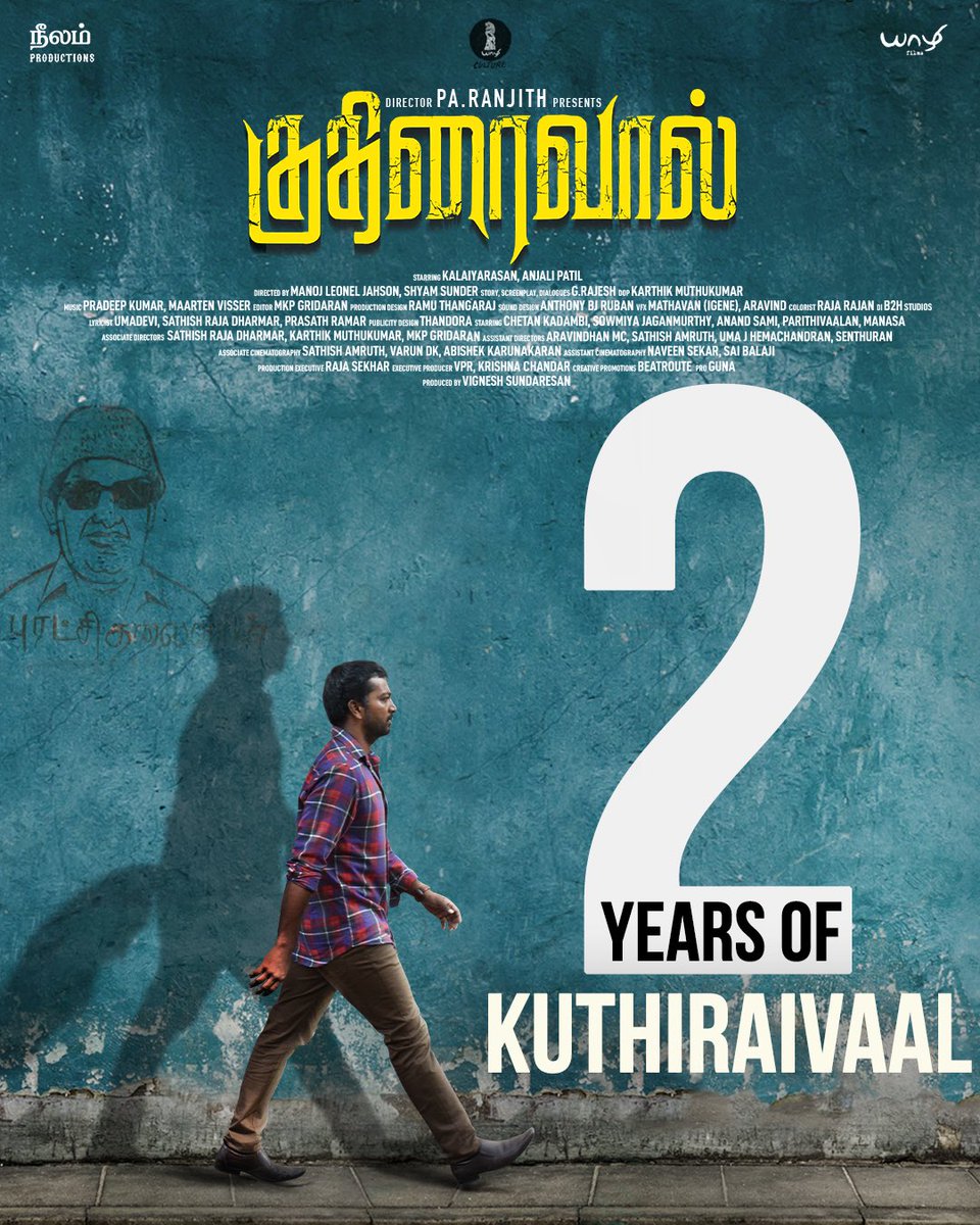 Grateful for our amazing audience, critics, the dedicated crew members, Mr.Vignesh Sundaresan and @beemji sir for being the driving force behind our debut film at @YaazhiFilms_ . Cherishing wonderful memories as we mark #2yearsofkuthiraivaal .Catch it now on @NetflixIndia