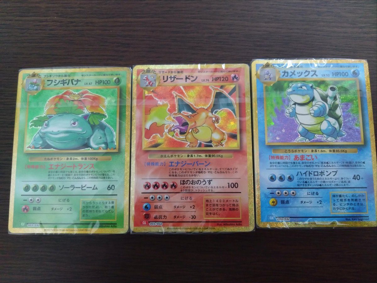 Pokemon Library Pokemon cards library (@Poke_library) / Posts / X