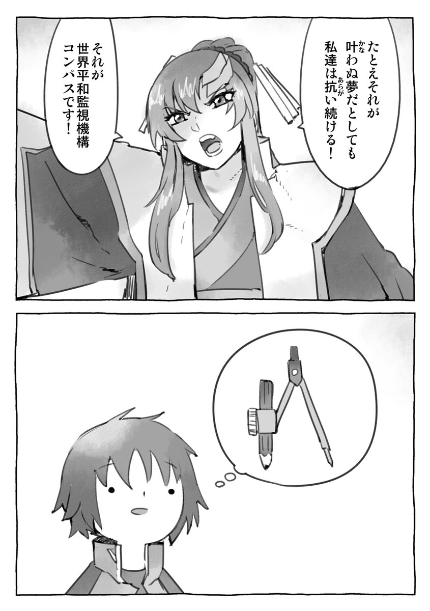 劇場版ガンダムSEED FREEDDOMもう見た!?
ネタバレになりそうだったから
公開直後に描いたのを温めてたけど…
今見ると特に問題ないな…
#SEEDFREEDOM