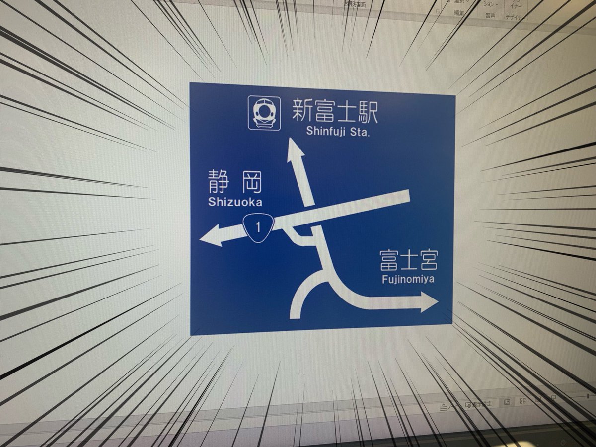方面看板アクキーの3つ目は、みんな大好き「槍持ってる人にしかみえ