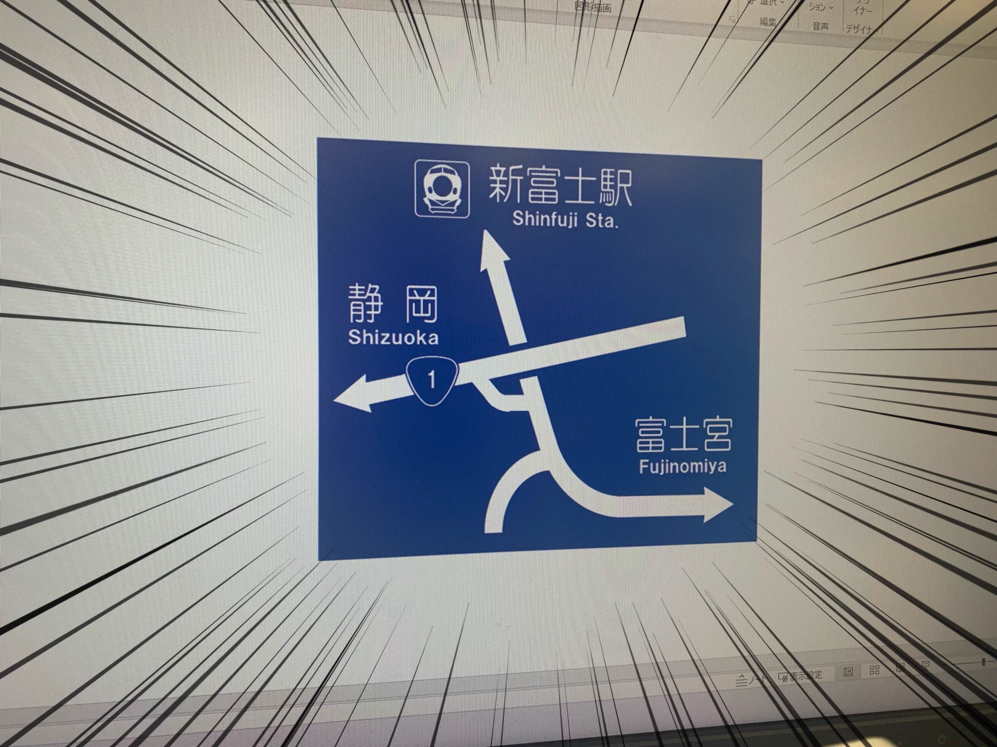 株式会社ゼンリン on X: 