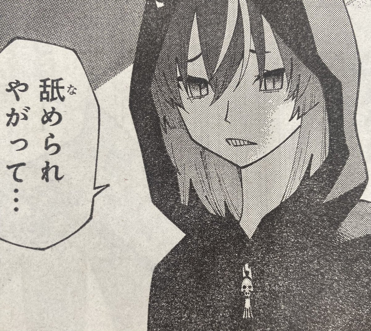 こんなツンツンしてるのに
よっちゃんって呼ばれててなんだかほっこりした😇
#29歳独身中堅冒険者の日常
#別マガ 4月号 発売中!
