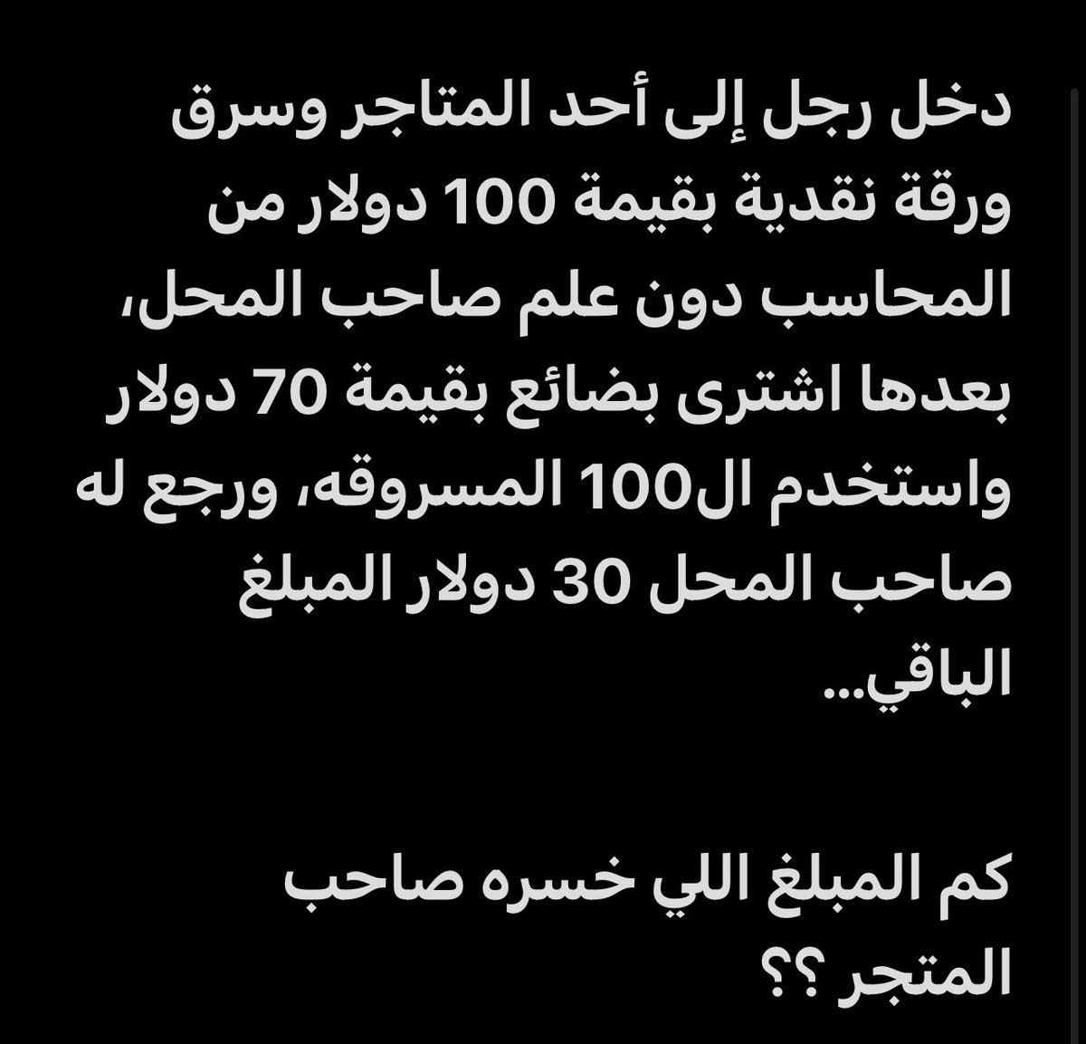 MOATH | معاذ tweet media