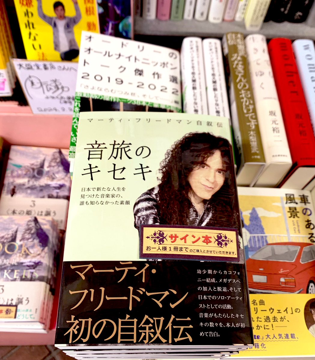 オフィシャル発売日より早く手を入りますねー！！