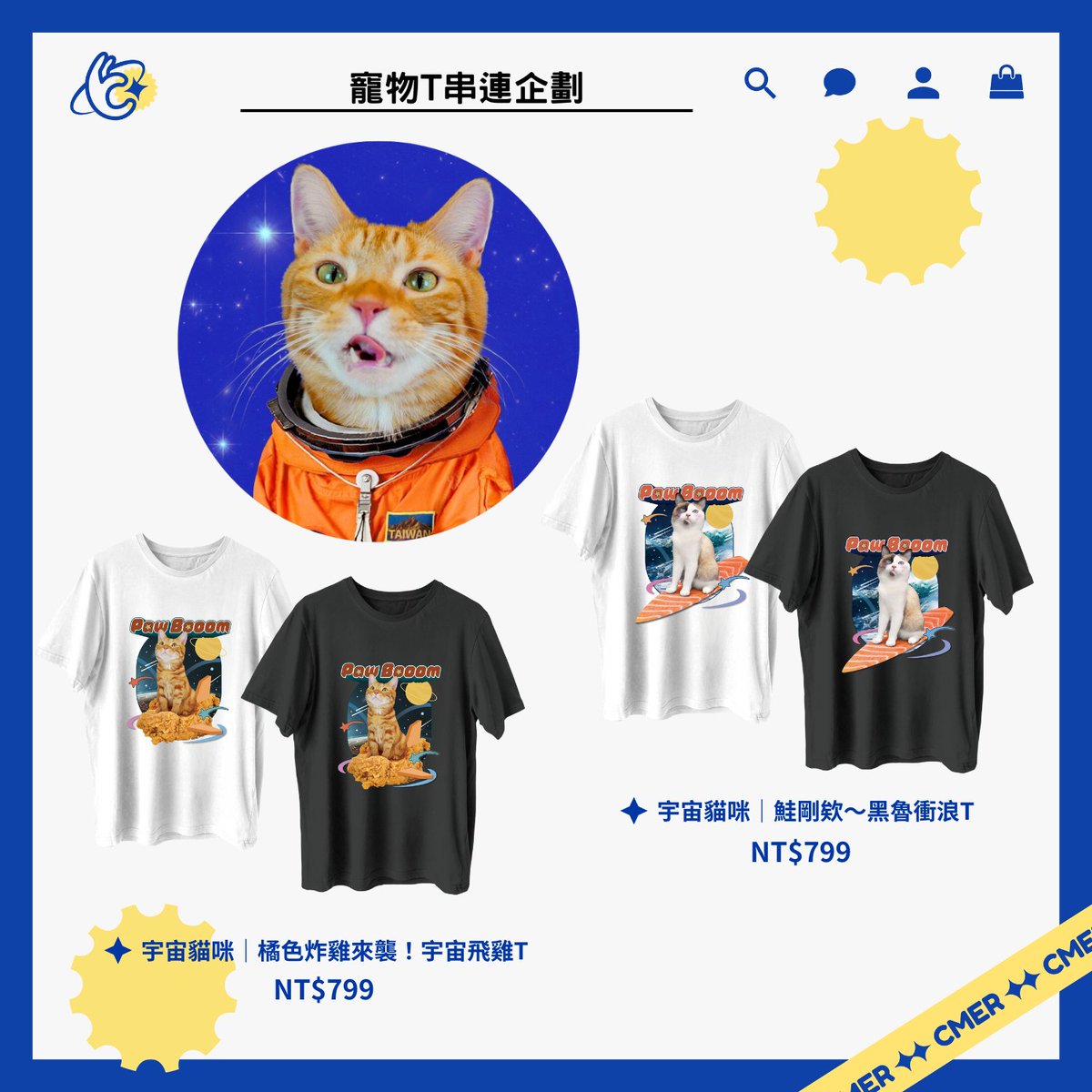 CmerHello's tweet photo. 🪧商品資訊

宇宙貓咪 💰NT$ 799
✨ 宇宙貓咪｜橘色炸雞來襲！宇宙飛雞T 
✨ 宇宙貓咪｜鮭剛欸～黑魯衝浪T

阿神 💰NT$ 799
✨ 阿神｜Lucas就是這麼可愛 
✨ 阿神｜喵～你在看我喵
✨ 阿神｜興奮到模糊喵 
✨ 阿神｜簡單の喵

#宇宙貓咪 #阿神 #我是白吉 #柯基犬のCoffeeTime #Cmer #創作者 #周邊商品 https://t.co/rqxiIVTp2q