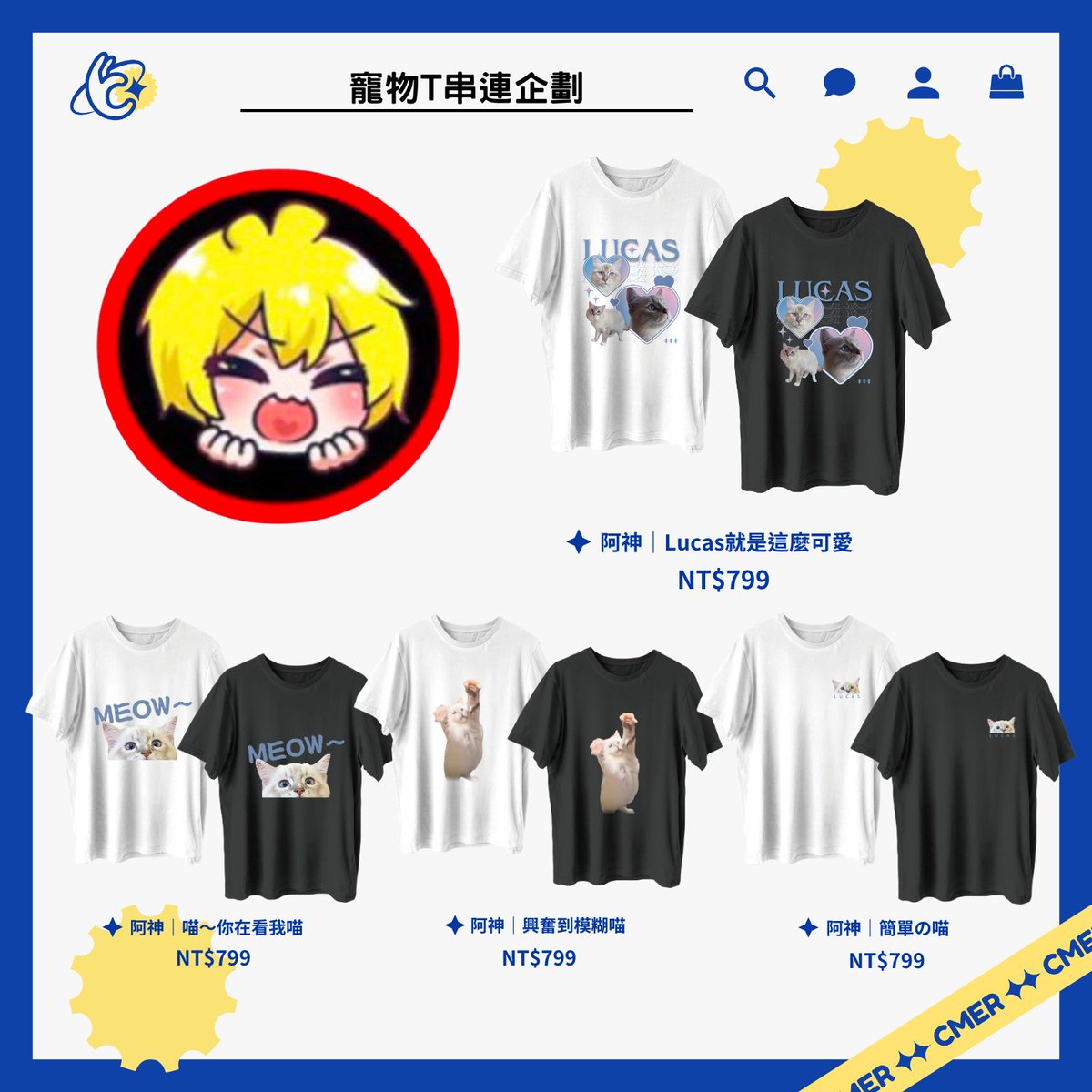 CmerHello's tweet photo. 🪧商品資訊

宇宙貓咪 💰NT$ 799
✨ 宇宙貓咪｜橘色炸雞來襲！宇宙飛雞T 
✨ 宇宙貓咪｜鮭剛欸～黑魯衝浪T

阿神 💰NT$ 799
✨ 阿神｜Lucas就是這麼可愛 
✨ 阿神｜喵～你在看我喵
✨ 阿神｜興奮到模糊喵 
✨ 阿神｜簡單の喵

#宇宙貓咪 #阿神 #我是白吉 #柯基犬のCoffeeTime #Cmer #創作者 #周邊商品 https://t.co/rqxiIVTp2q