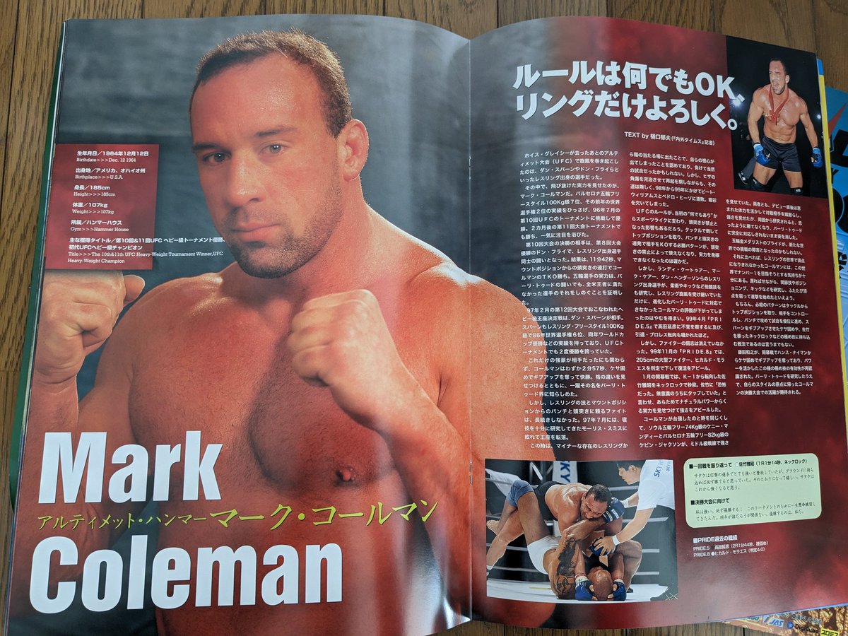Da20038's tweet photo. HUMMER🐶　
私達のヒーローを救ってくれてありがとう！
＃TheHummer
＃MarkColeman
＃ULTIMATEHUMMER
＃UFC
＃PRIDEGP https://t.co/crf57a8M10