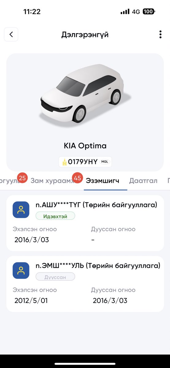 TsogtgerelB's tweet photo. Хууль зөрчигч 0179УНҮ явж байна‼️‼️‼️

🟦🟦🟦🟦🚙🚙🚙🚙 цэнхэр дугаар яасан бэ⁉️⁉️⁉️ Яагаад хууль биелүүлэхгүй байна⁉️⁉️⁉️

Ажлаас халах үндэслэл болно‼️‼️‼️ https://t.co/ZRxJ6CNOAM