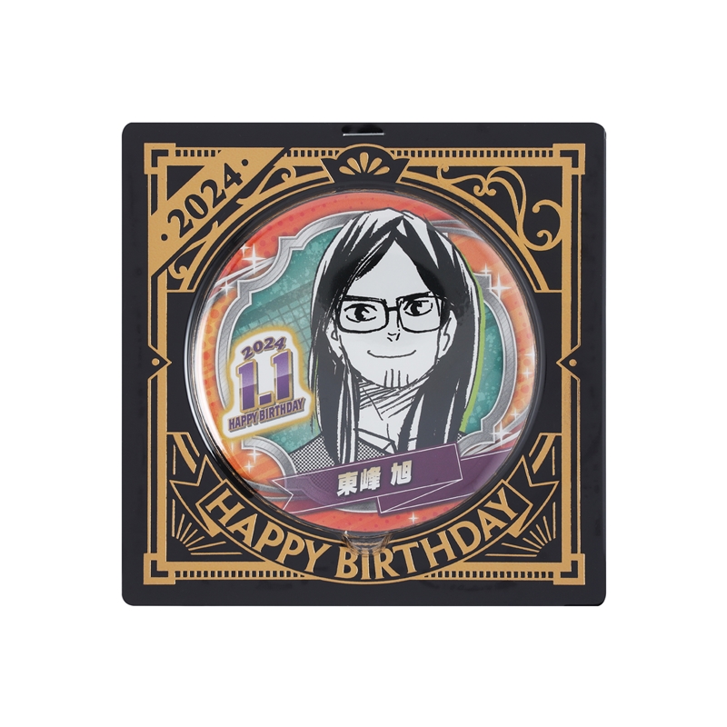 JCSにて1月に発売した『#ハイキュー!!』 #東峰旭 のバースデイ商品の