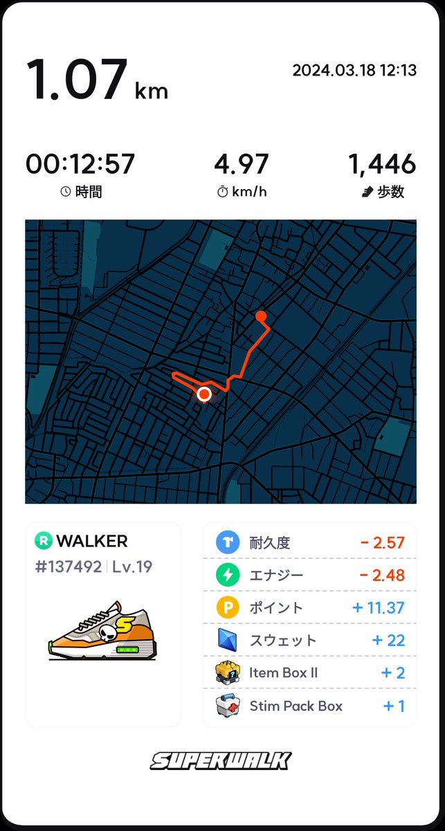 katsuotu's tweet photo. 今日の運動

@SuperWalk_ @FidelionNFT &amp; #SuperWalk #Fidelion #M2E #ChallengersTR 
頑張ります😆 https://t.co/135hYqprXN