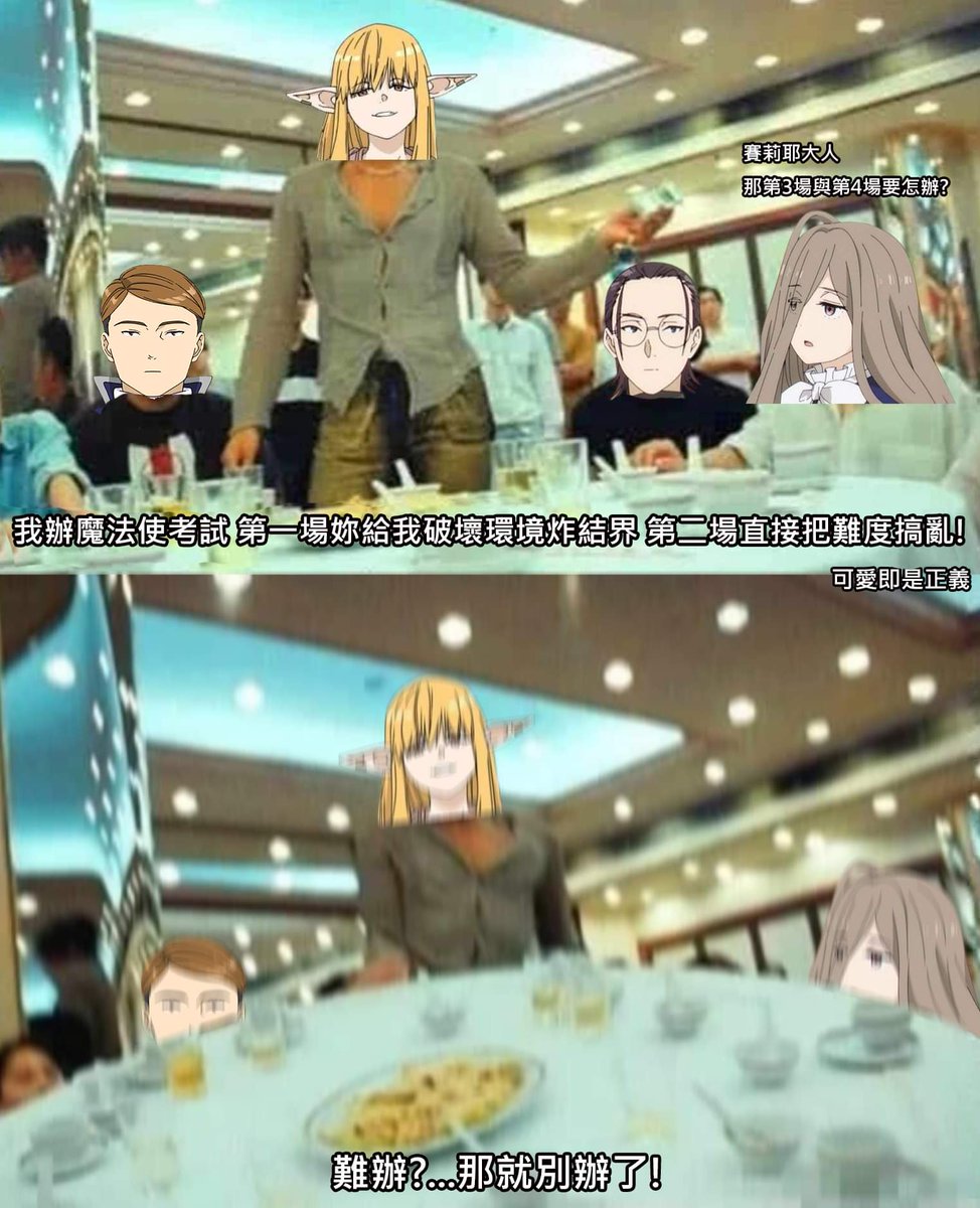 香港電影meme也是深入民心