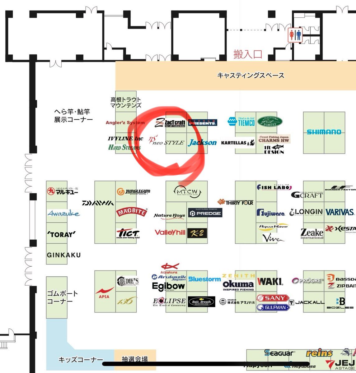 EMT54295802's tweet photo. 【イベント告知】

今週末（3月24日【日】）に開催される、山形フィッシングフェスタに（株）EMT・neoSTYLEも出展いたします！
皆様のお越しを心よりお待ちしております‼︎

#neoSTYLE #ネオスタイル #エリアトラウト #管理釣場 #EMT #イーエムティー #VerticalPRO #バチプロ #トラウトロッド https://t.co/FTDsHLeWsf