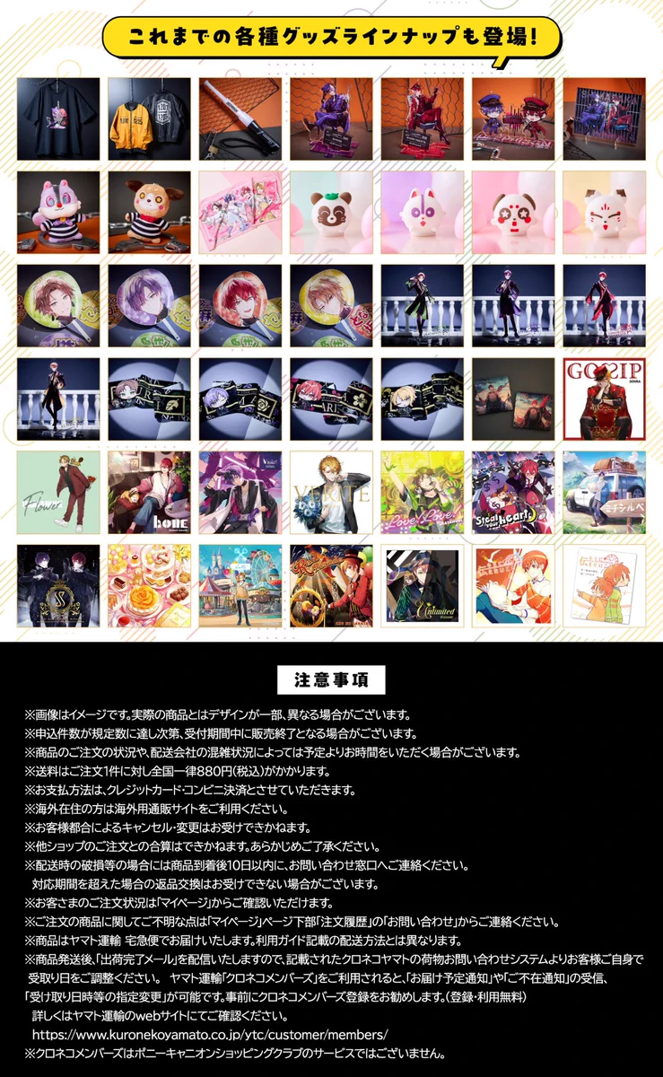 浦島坂田船公式 on X: 
