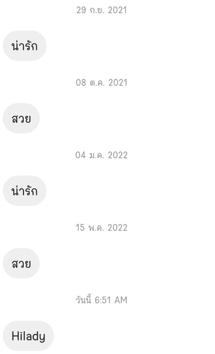 เหลา tweet media