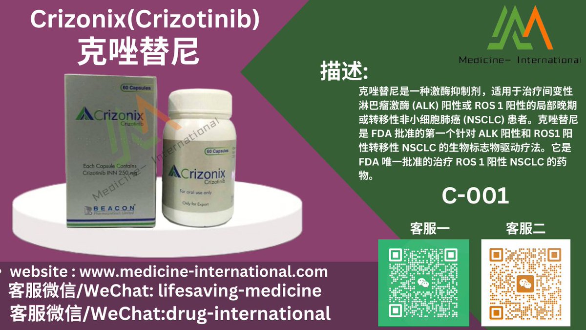 #卡博替尼
#cabodx
#cabozantib
#xl184
#Cabozantinibtablets
#cometriq
#cabozanix
#cabodxcapsules
#cabozanix20
WeChat : drug-international / lifesaving-medicine
Website : medicine-international.com