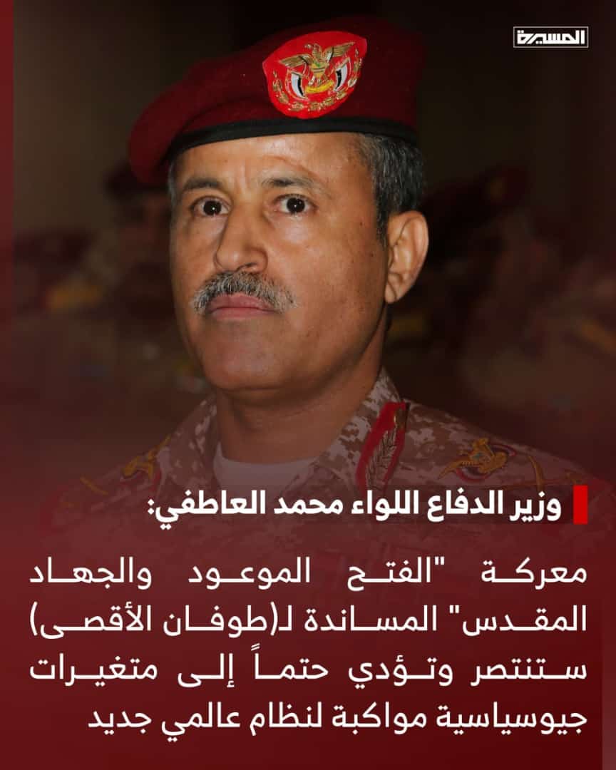 العميد عزيز راشد tweet media