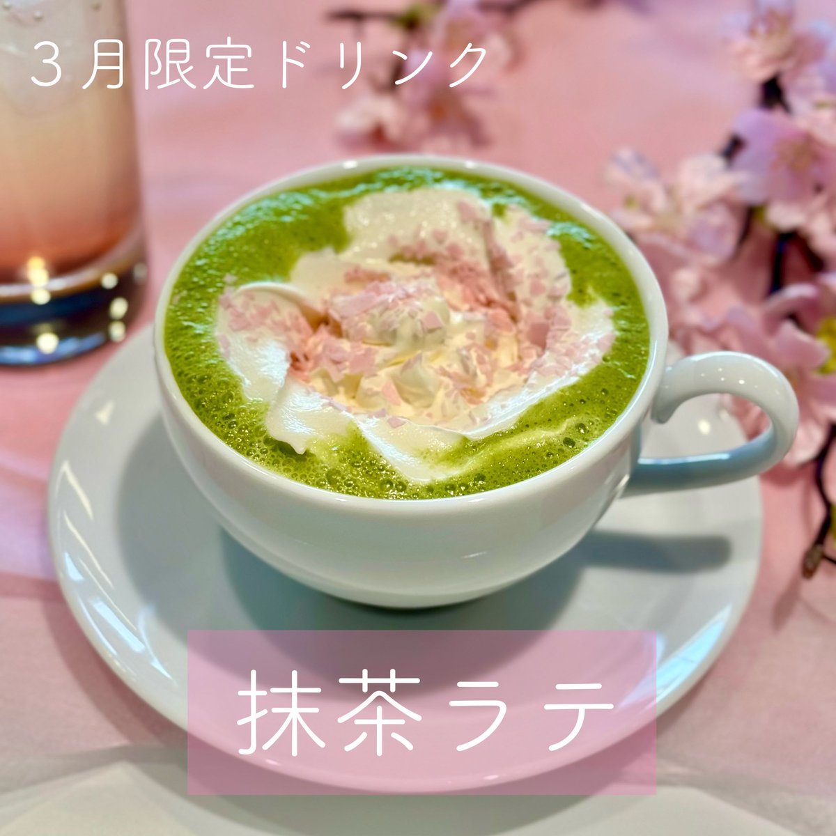AudiSakai's tweet photo. アウディ堺
【電話番号】072-276-6144 
【定休日　】毎週水曜日、第一・第三火曜日
※４月からは毎週火曜日、水曜日が定休日です。
【営業時間】10:00〜18:00

皆さまのご来店、心よりお待ちしております。

#audi #アウディ #堺 
#アウディのある生活 
#限定メニュー #限定ドリンク
#3月 #桜 #🌸 https://t.co/rheZ040Mh3