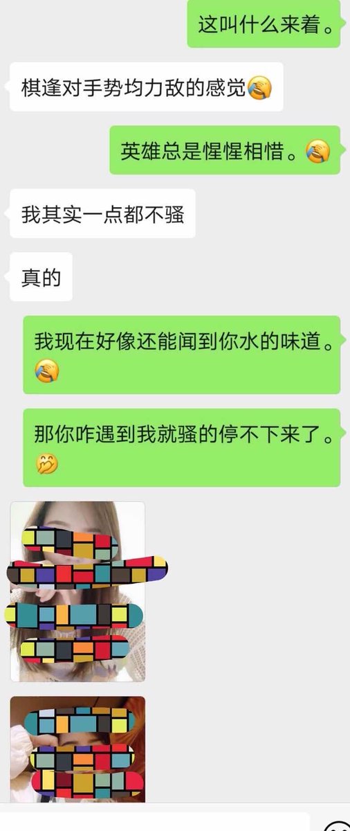 sadmanyu's tweet photo. 英雄总是惺惺相惜的、周末和服装店姐姐的快乐很美好 https://t.co/jU27zzXr8S