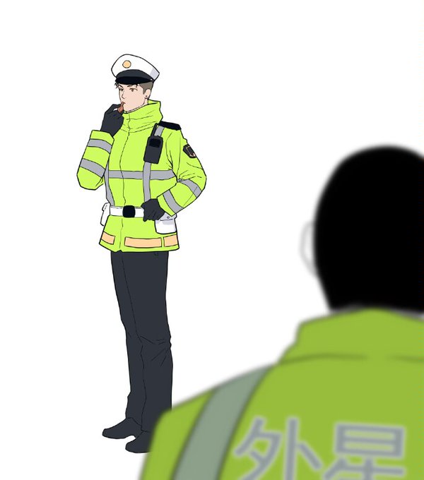 「警察 シンプルな背景」のTwitter画像/イラスト(新着)