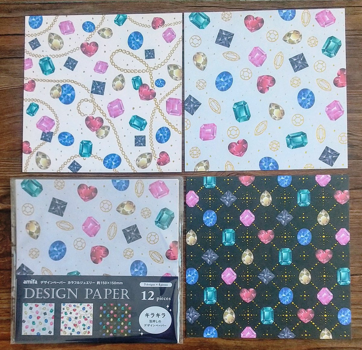 デザインに合わせて、加工も異なるデザインペーパー。 是非、現物を見