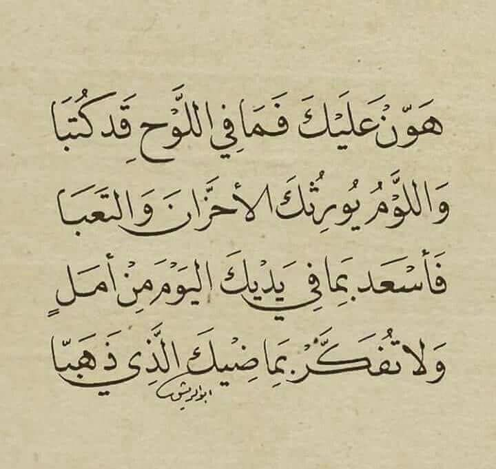 #مرسول_الخير