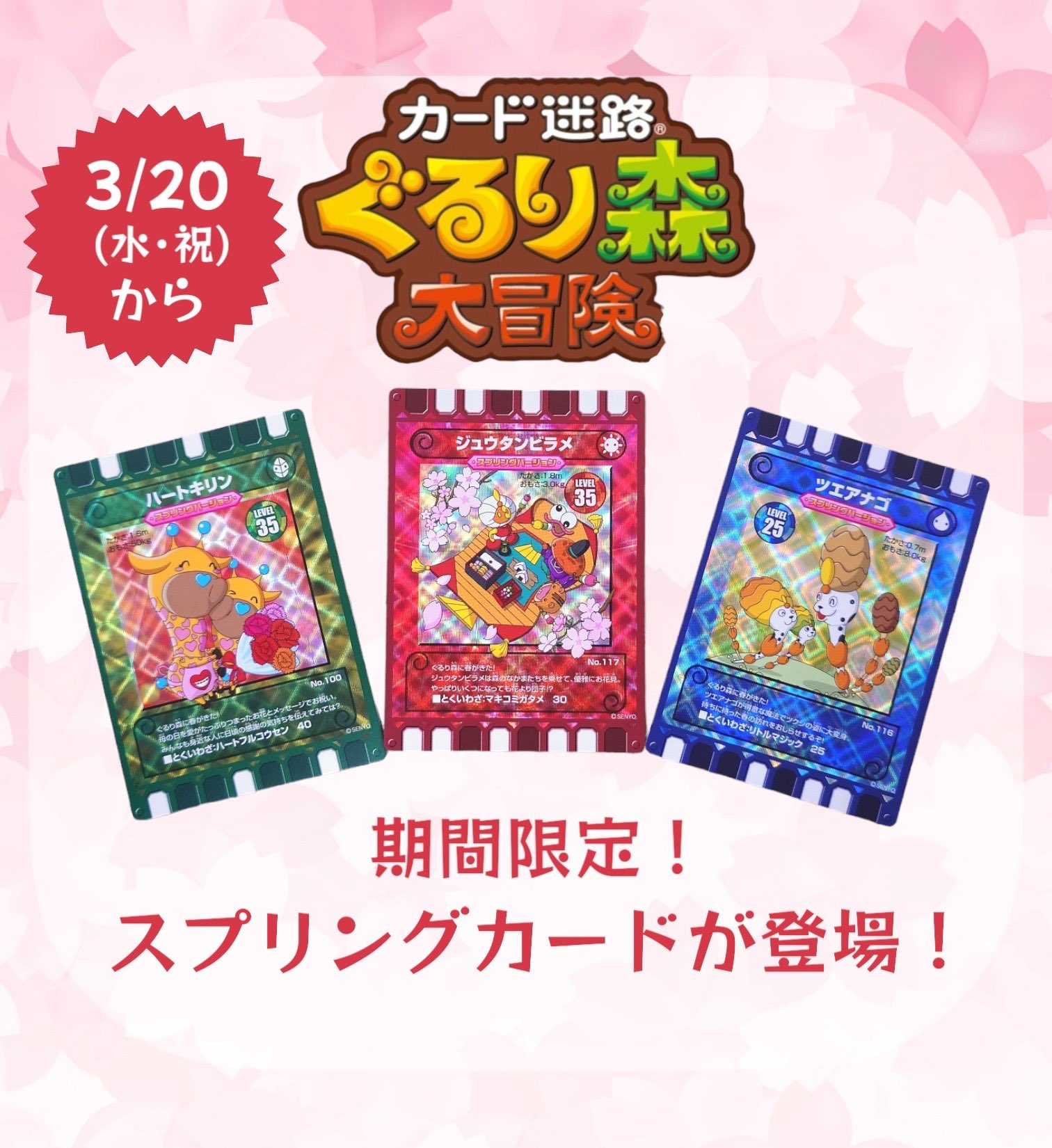 日本モンキーパーク【公式】 on X: 