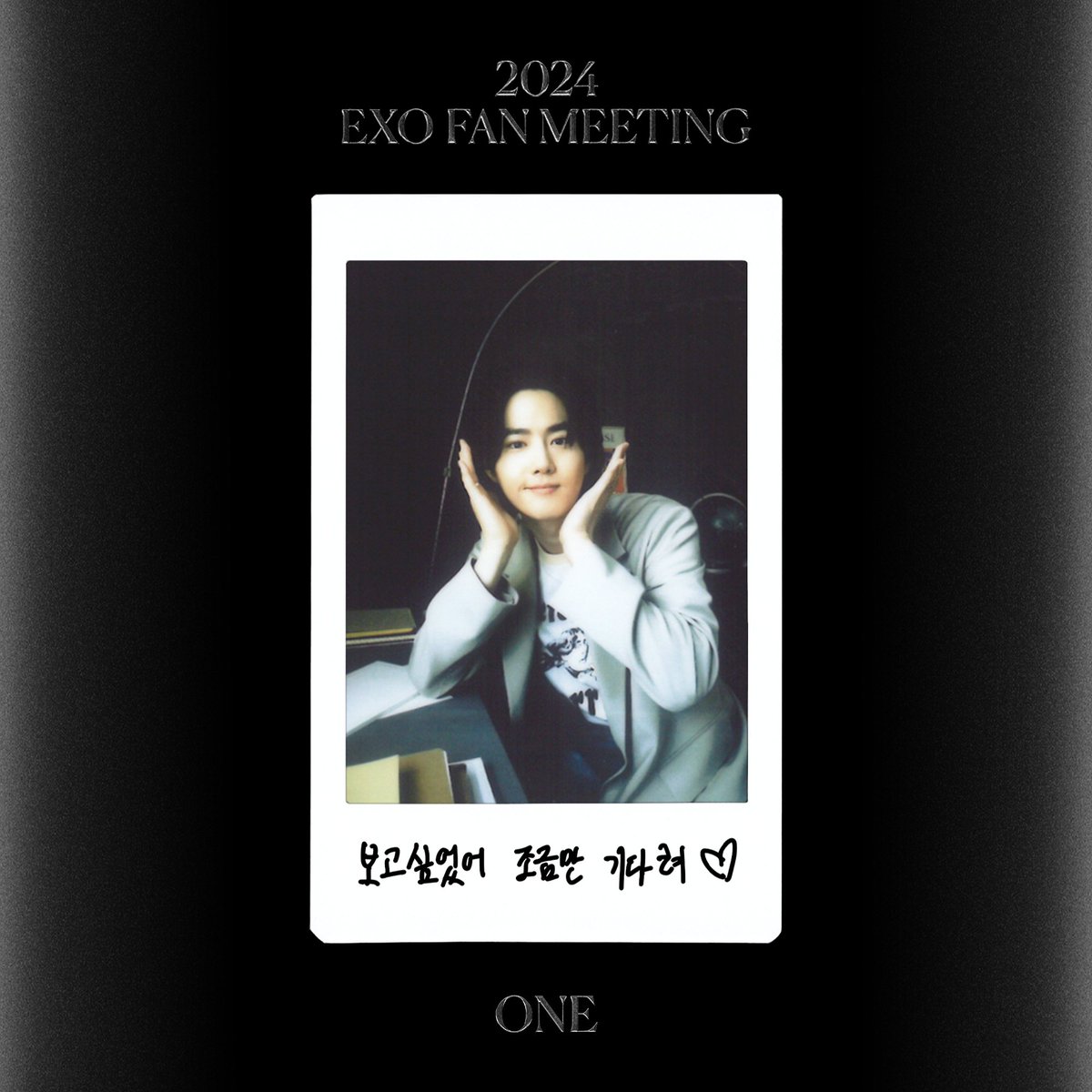 EXO tweet media