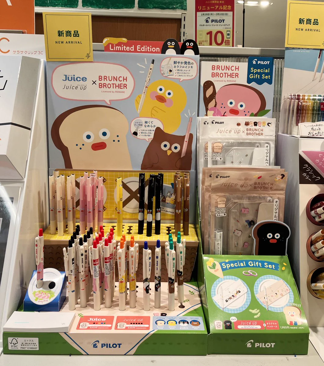 ハンズ梅田店 X પર: 
