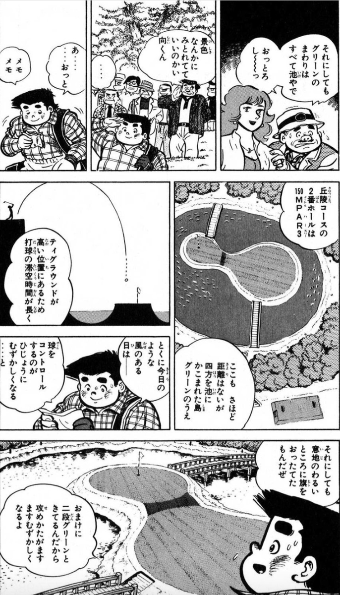 【周囲が無謀だと思っていることも、入念な計算をした上での決断であれば、決して危ない選択ではないという話。(2/3)】 