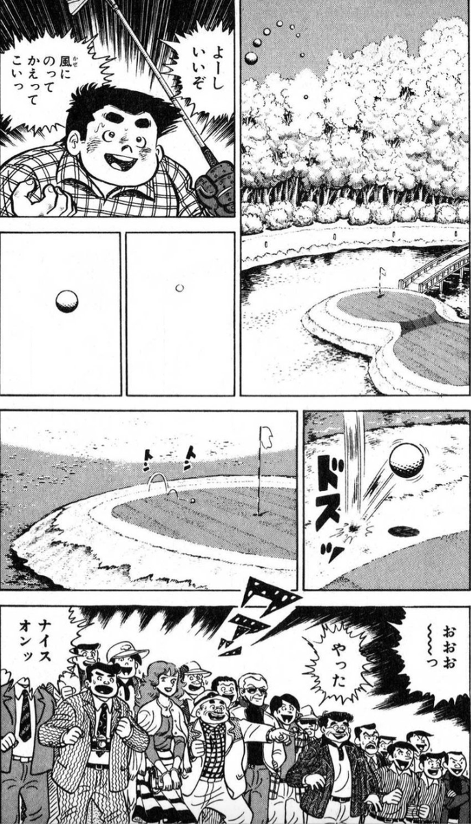 【周囲が無謀だと思っていることも、入念な計算をした上での決断であれば、決して危ない選択ではないという話。(3/3)】 