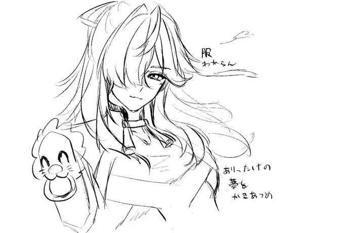 崩壊じゃなくて豊穣だろの⭐️🚃絵です 