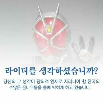 없는게 없는 특촬 tweet media