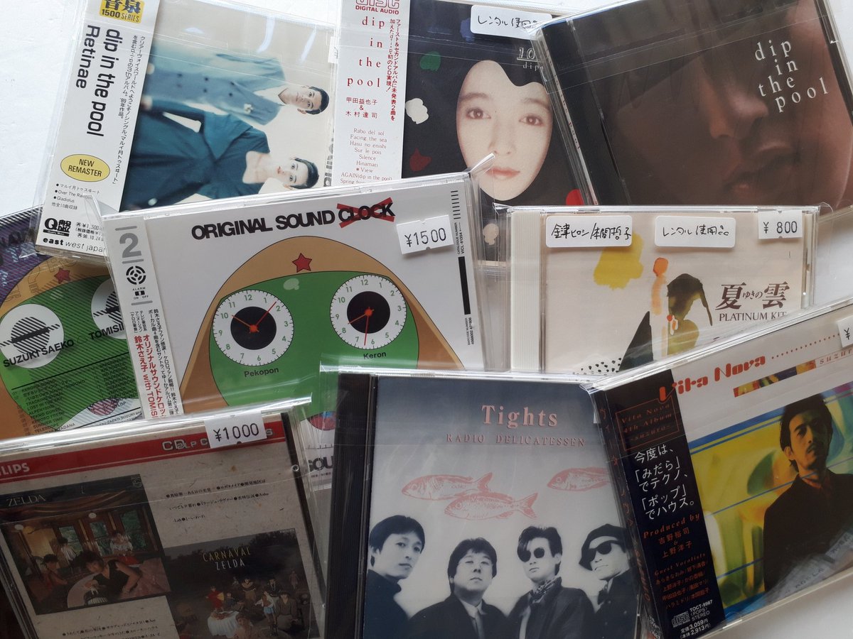 oyoyo_president's tweet photo. 本日の営業スタートしております。
今朝の新着盤はCD、#ムーンライダーズ 関連やらブラジルものやら諸々イイとこ惜しみ無く出しましたー #タイツ #鈴木さえ子 #プラチナkit #ゼルダ #DipInThePool #Telex #QuartetoEmCy #TonyJoeWhite #手塚治虫 https://t.co/bZy95bcWg1