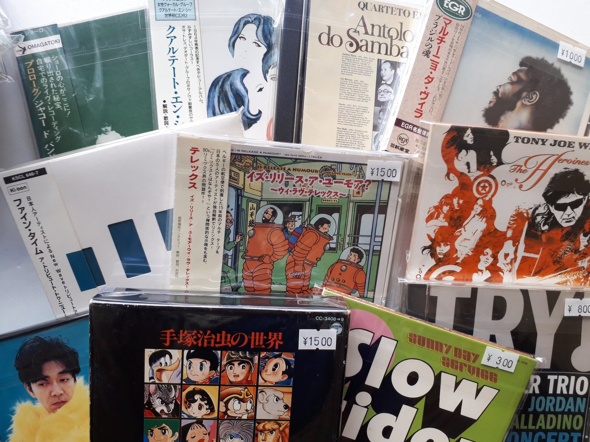 oyoyo_president's tweet photo. 本日の営業スタートしております。
今朝の新着盤はCD、#ムーンライダーズ 関連やらブラジルものやら諸々イイとこ惜しみ無く出しましたー #タイツ #鈴木さえ子 #プラチナkit #ゼルダ #DipInThePool #Telex #QuartetoEmCy #TonyJoeWhite #手塚治虫 https://t.co/bZy95bcWg1