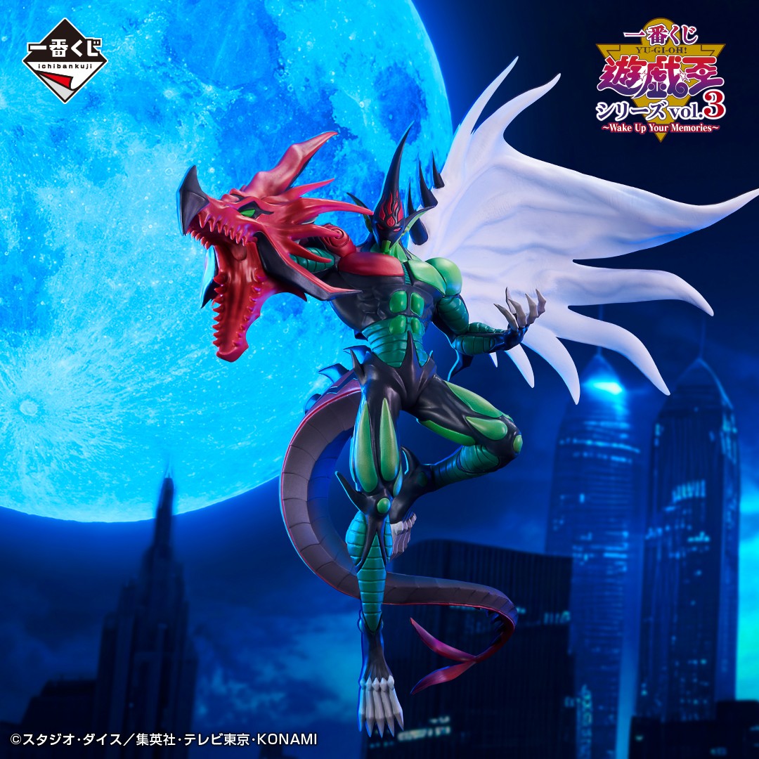 一番くじ(BANDAI SPIRITS) on X: 一番くじ(BANDAI SPIRITS) on X: