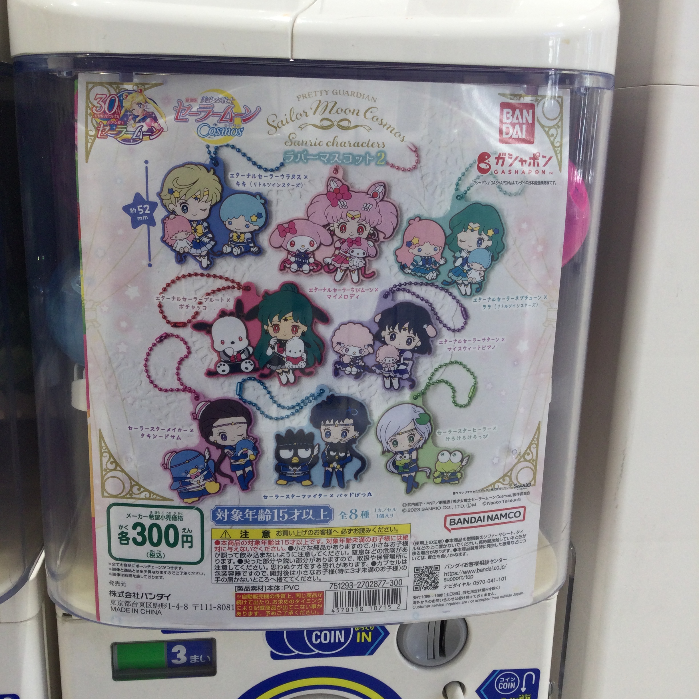 アニメイト池袋本店@GW中営業時間拡大！ على X: 